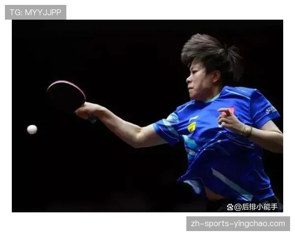 王艺迪首局强势后遭对手逆转 对防弧胶旋转判断出现连续失误